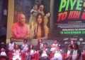 Ito-Mayin-Bersama-Pemain-Piye-To-Kih